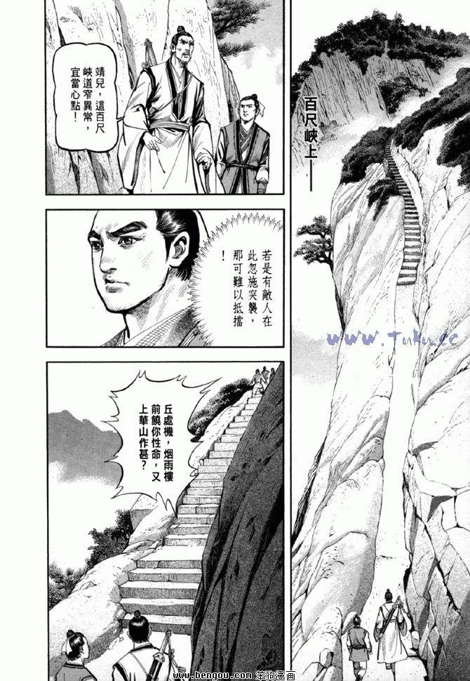 第36卷