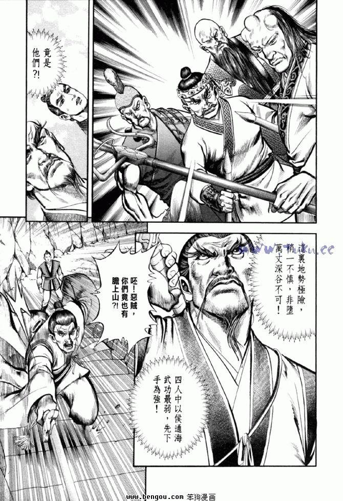 第36卷
