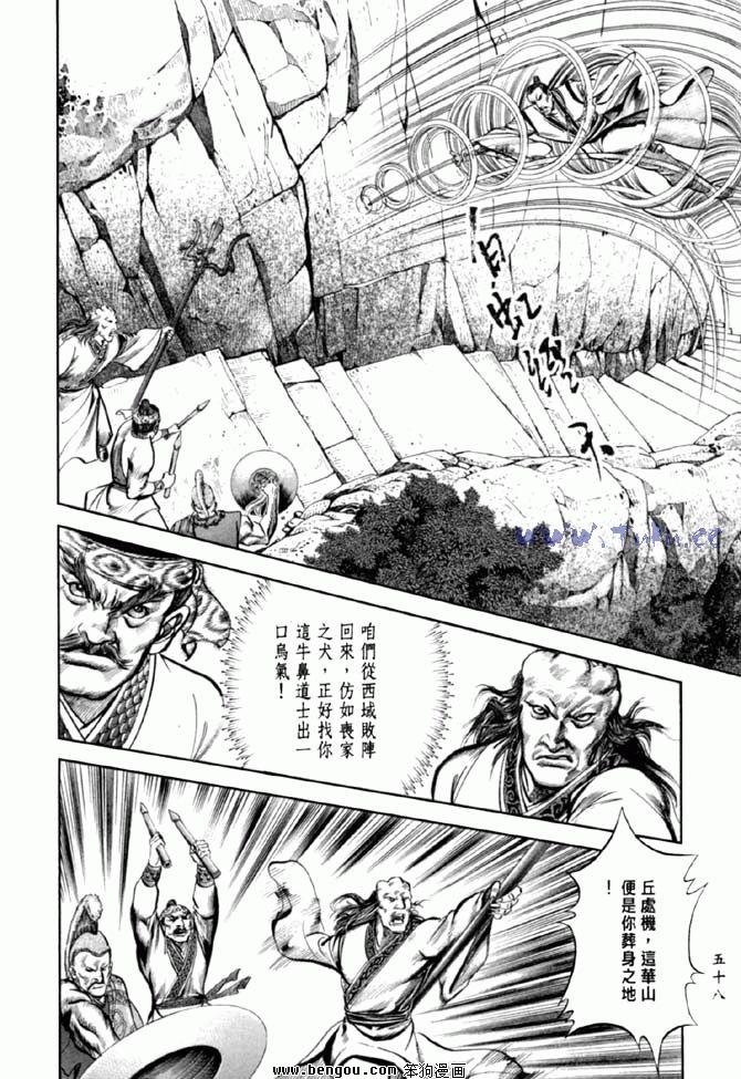 第36卷
