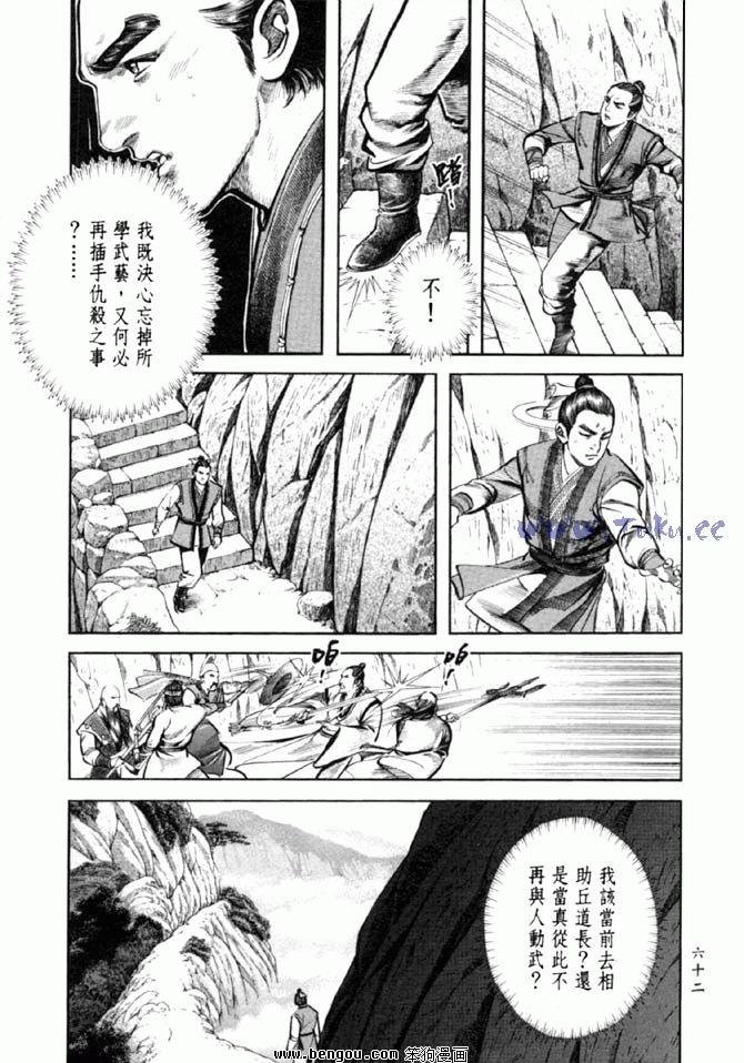 第36卷