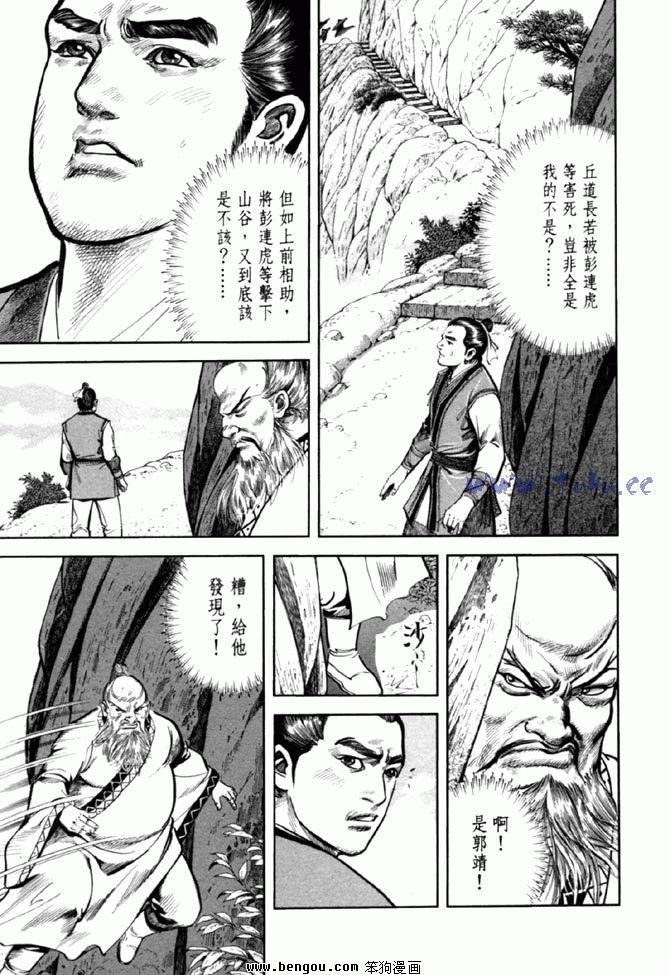 第36卷