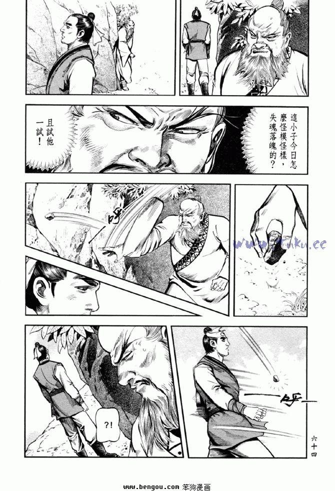 第36卷