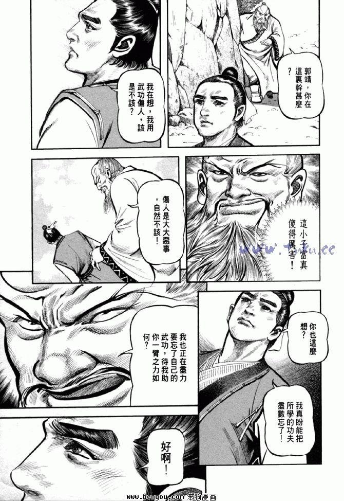 第36卷