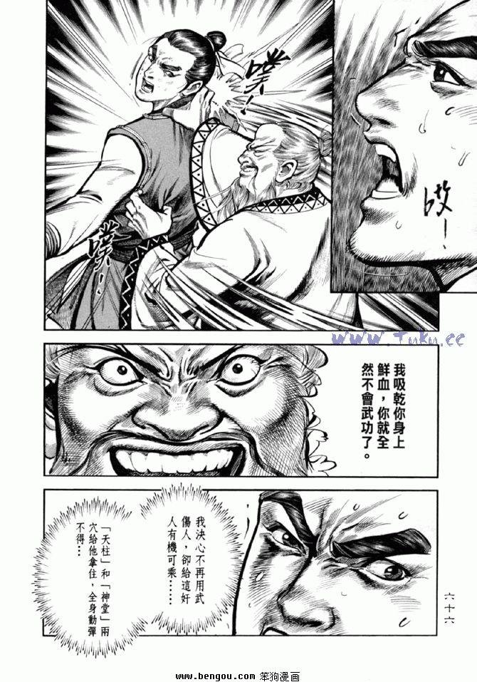第36卷