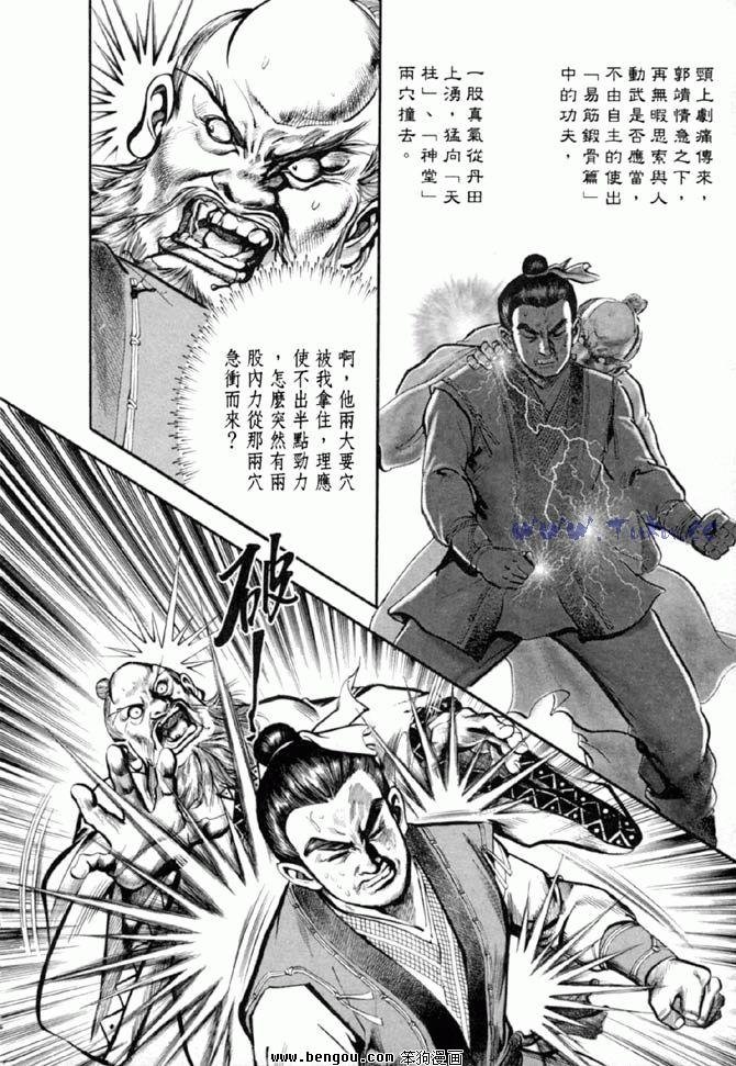 第36卷