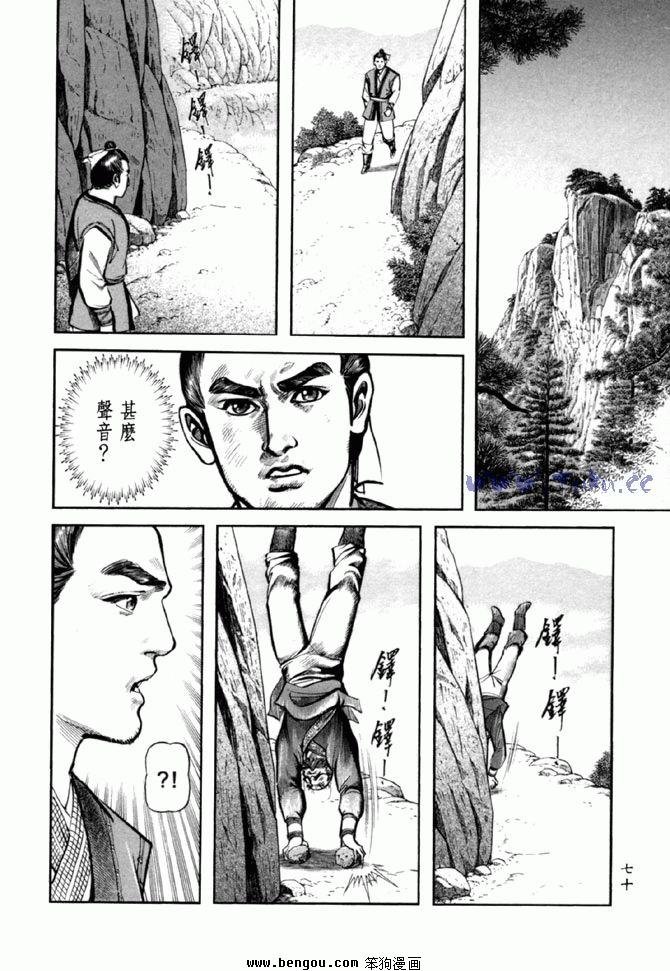 第36卷