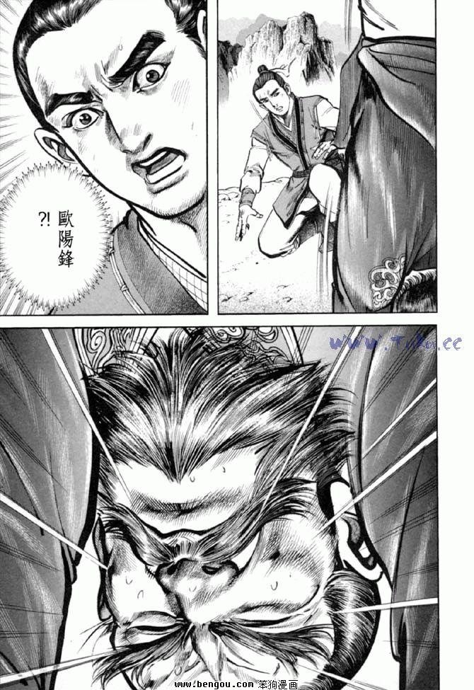 第36卷
