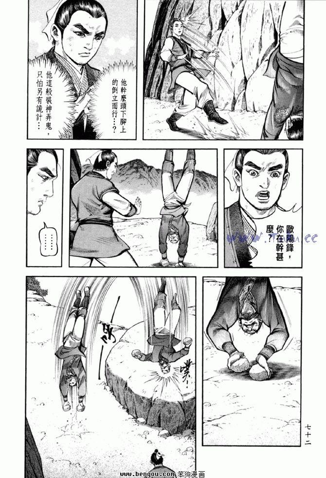 第36卷
