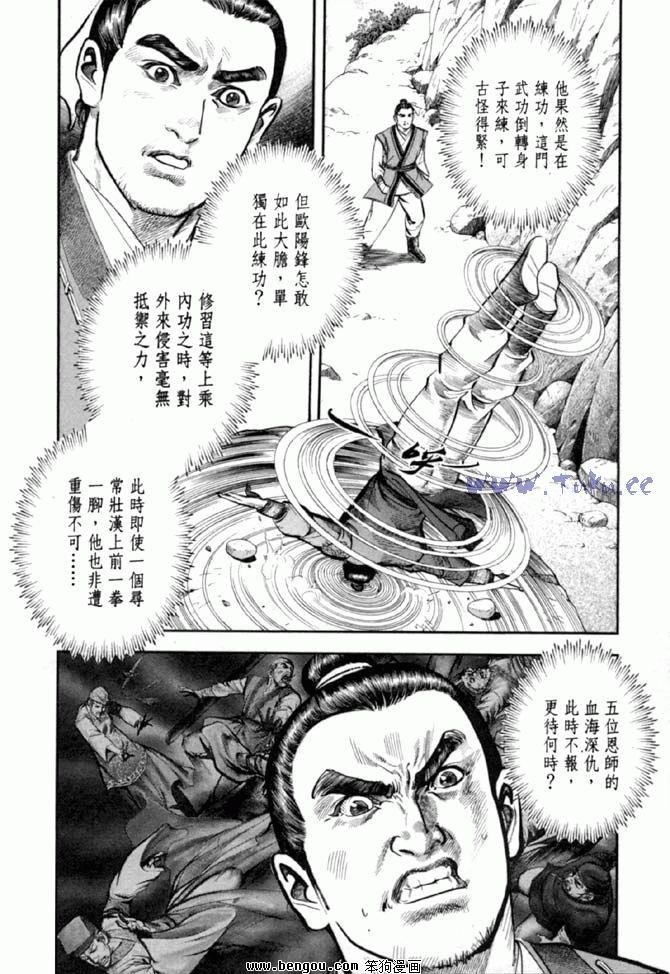 第36卷