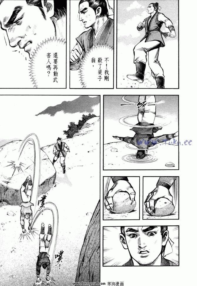 第36卷
