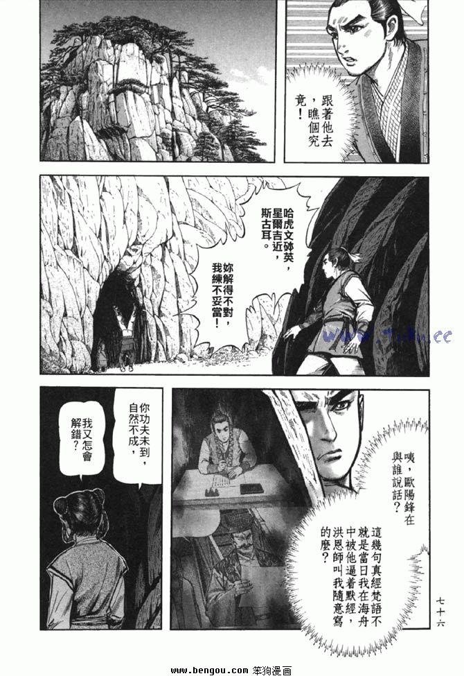 第36卷