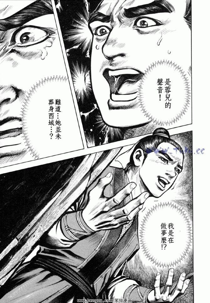 第36卷