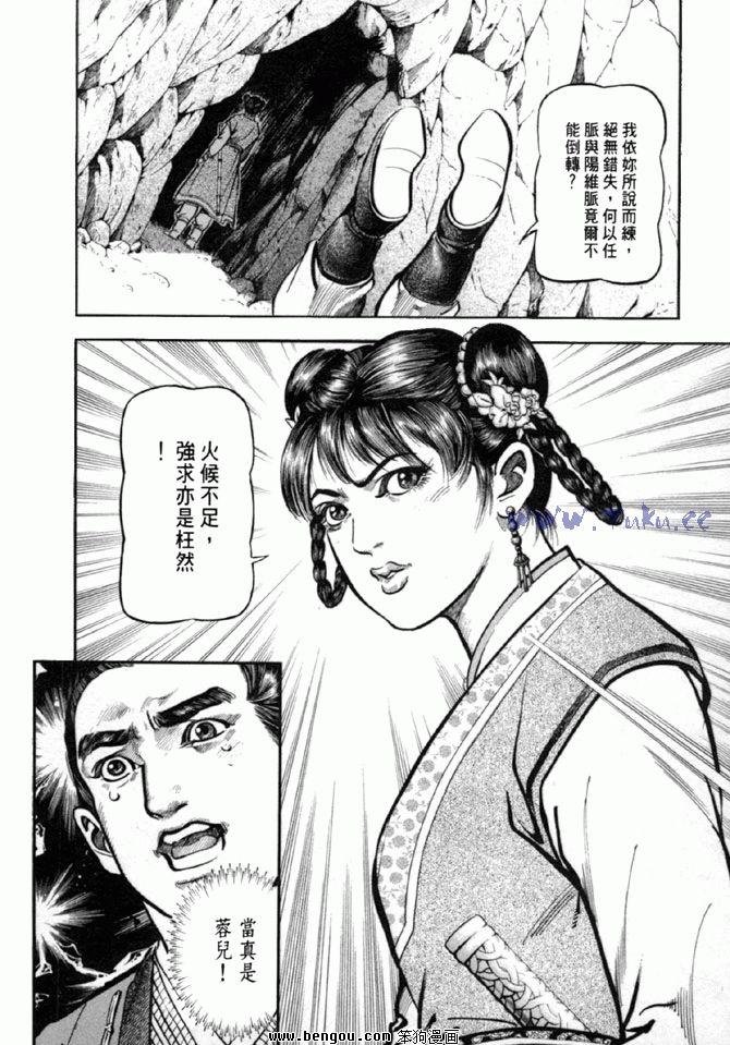 第36卷