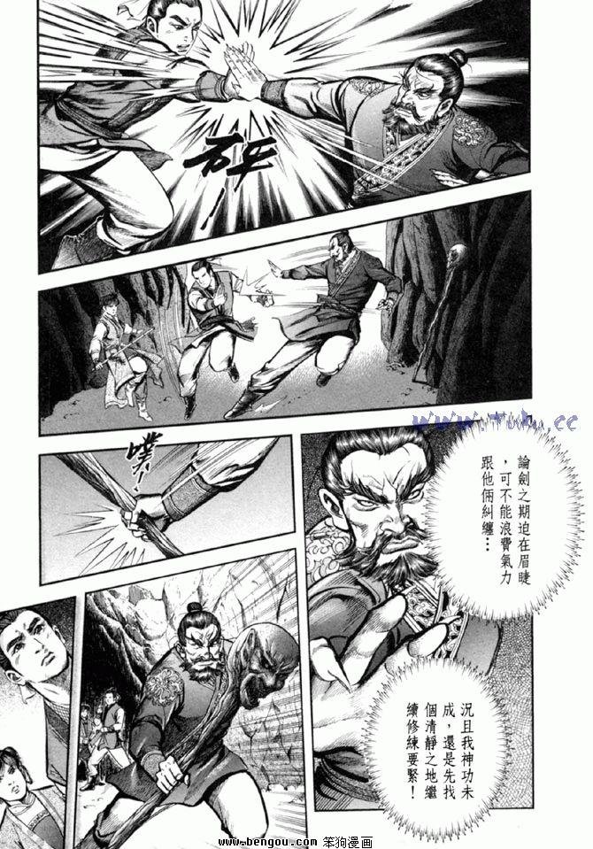 第36卷