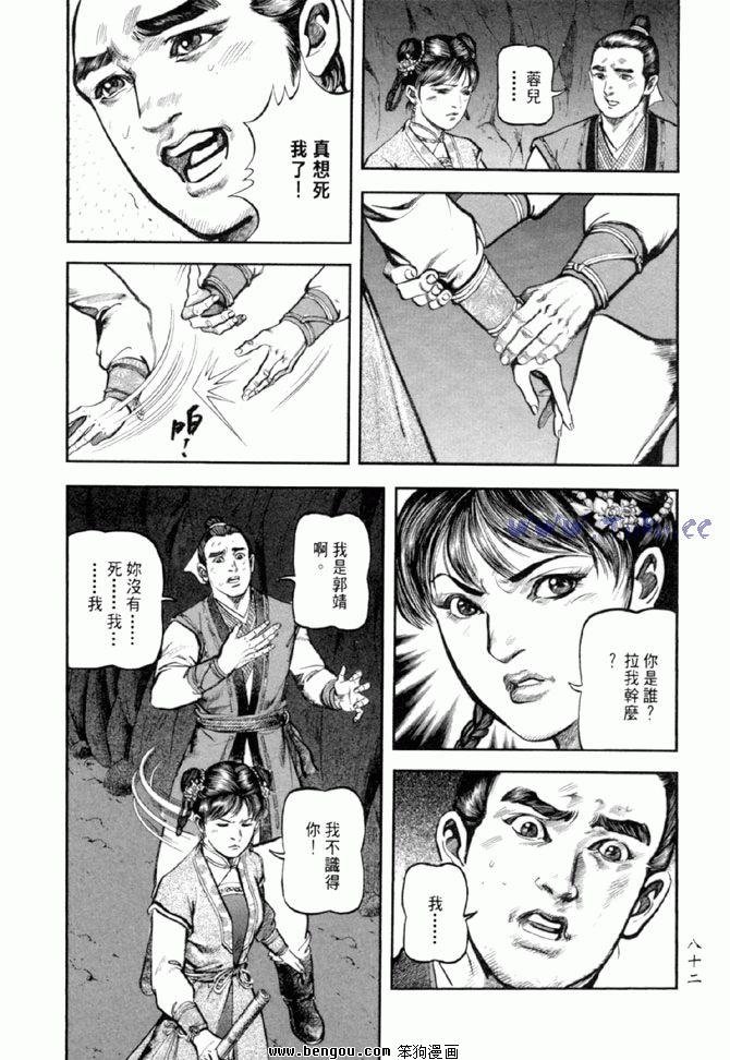 第36卷