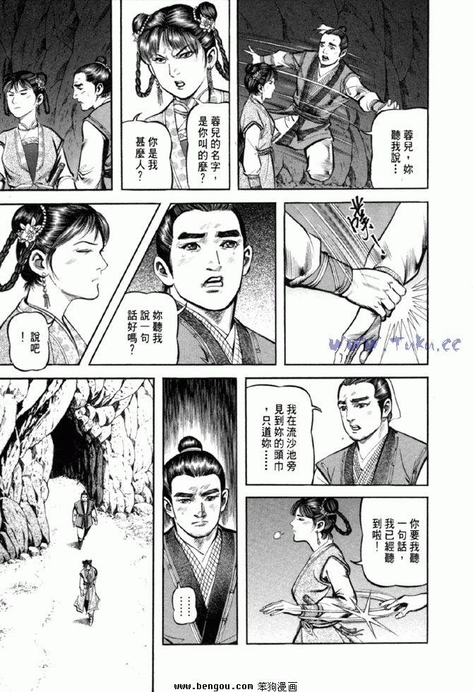 第36卷