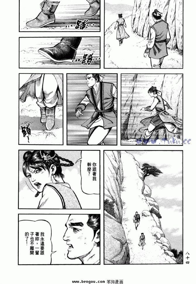 第36卷