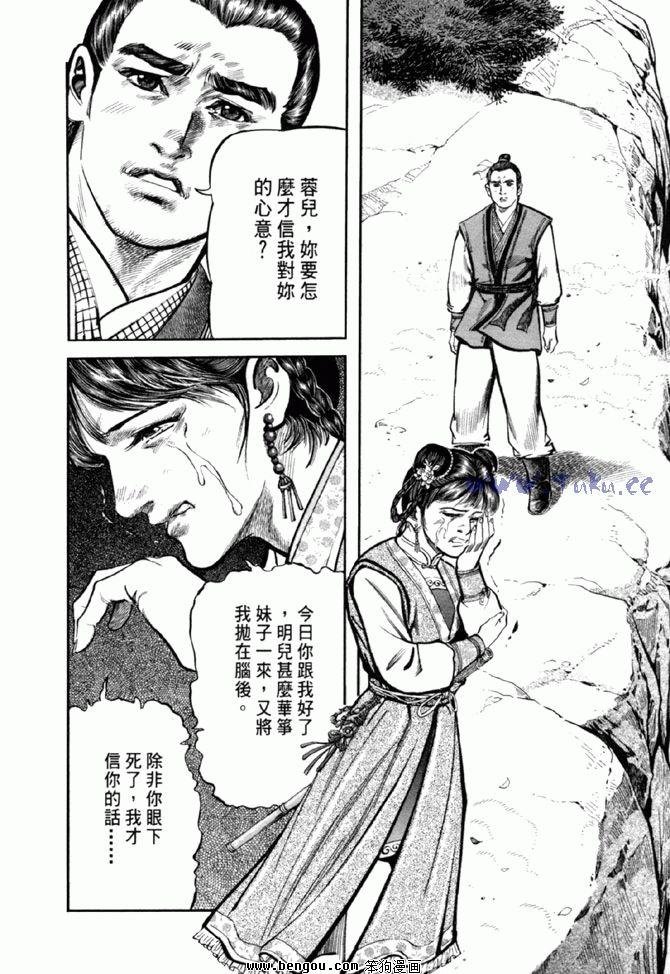 第36卷
