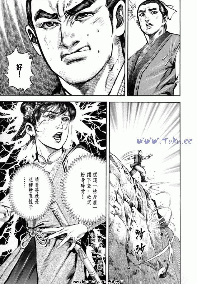 第36卷