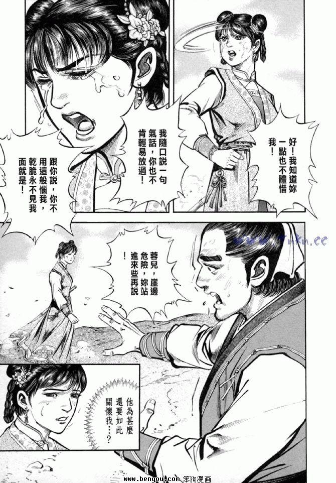 第36卷
