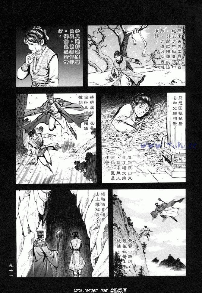 第36卷