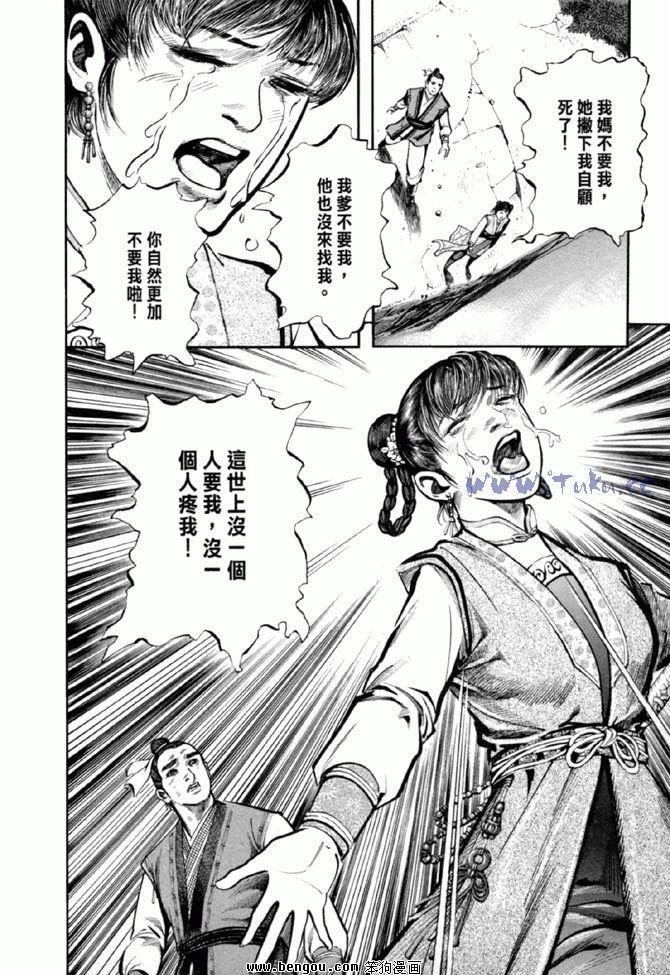 第36卷