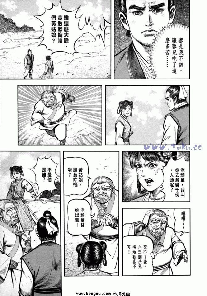 第36卷