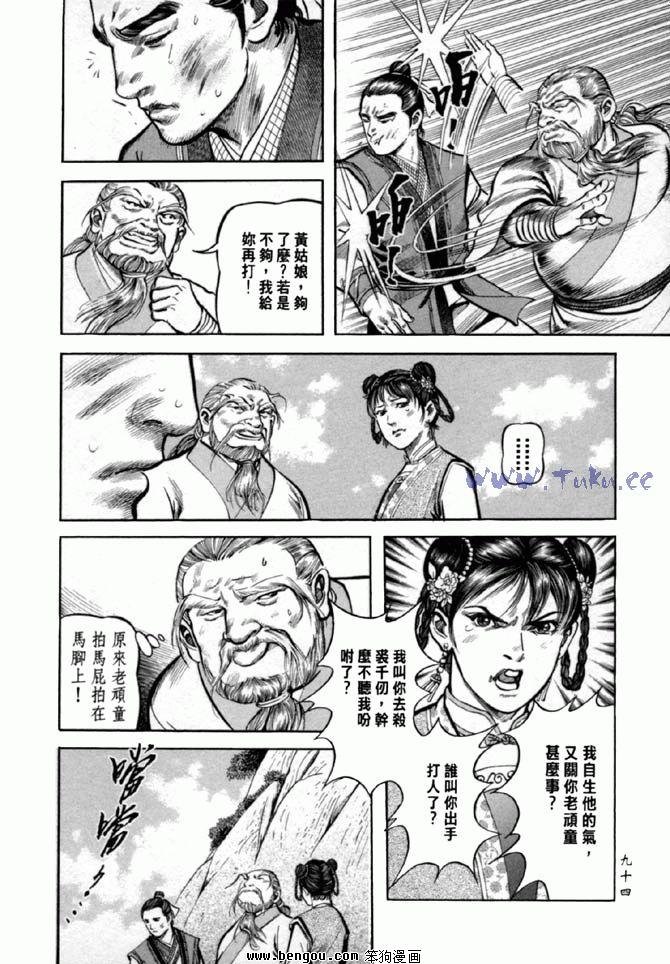 第36卷