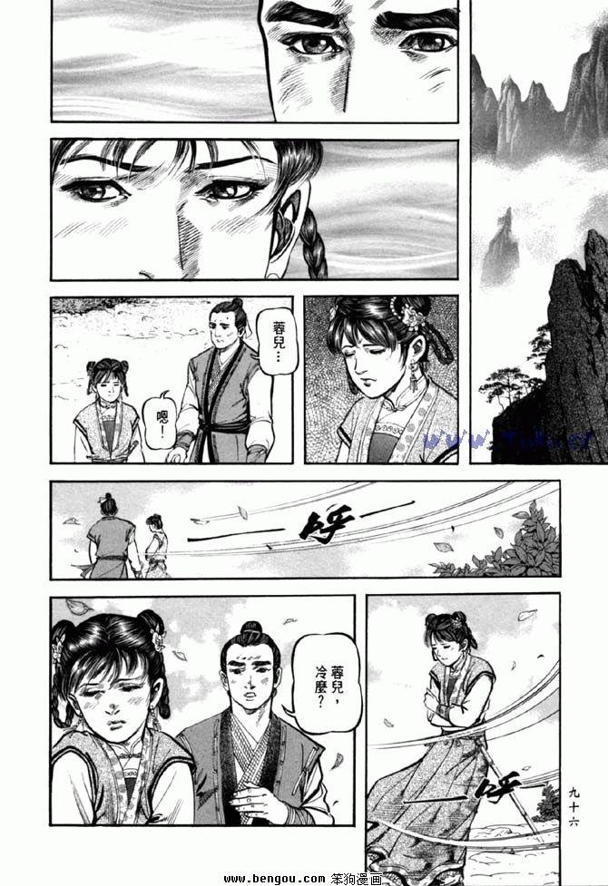 第36卷