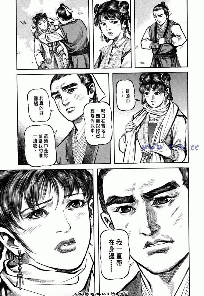 第36卷