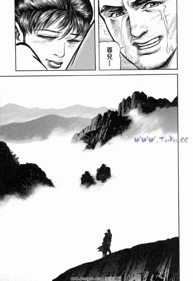 第36卷