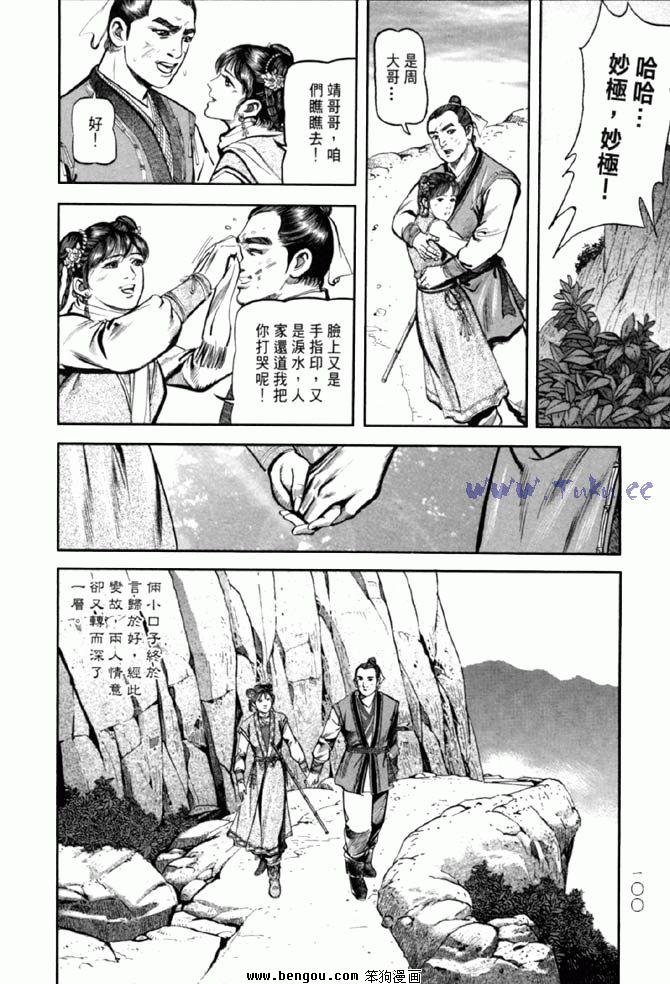 第36卷
