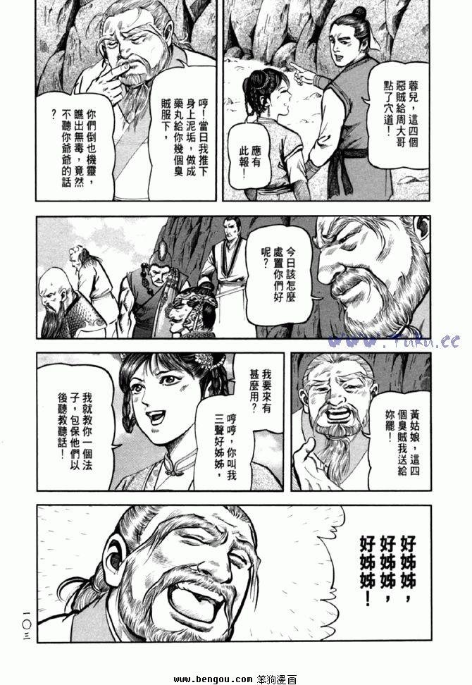第36卷