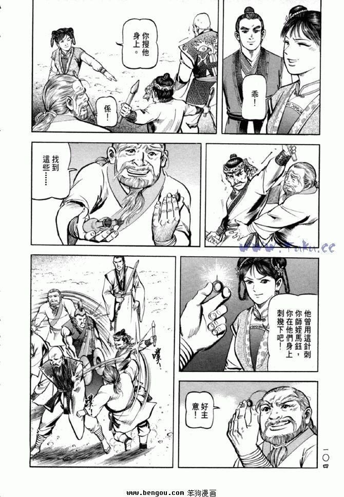 第36卷