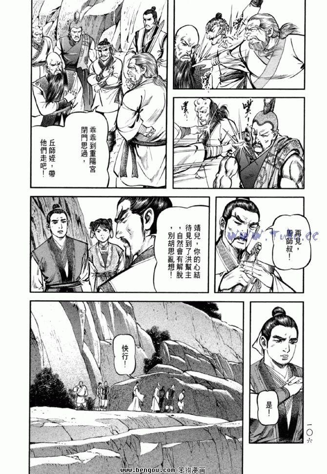 第36卷