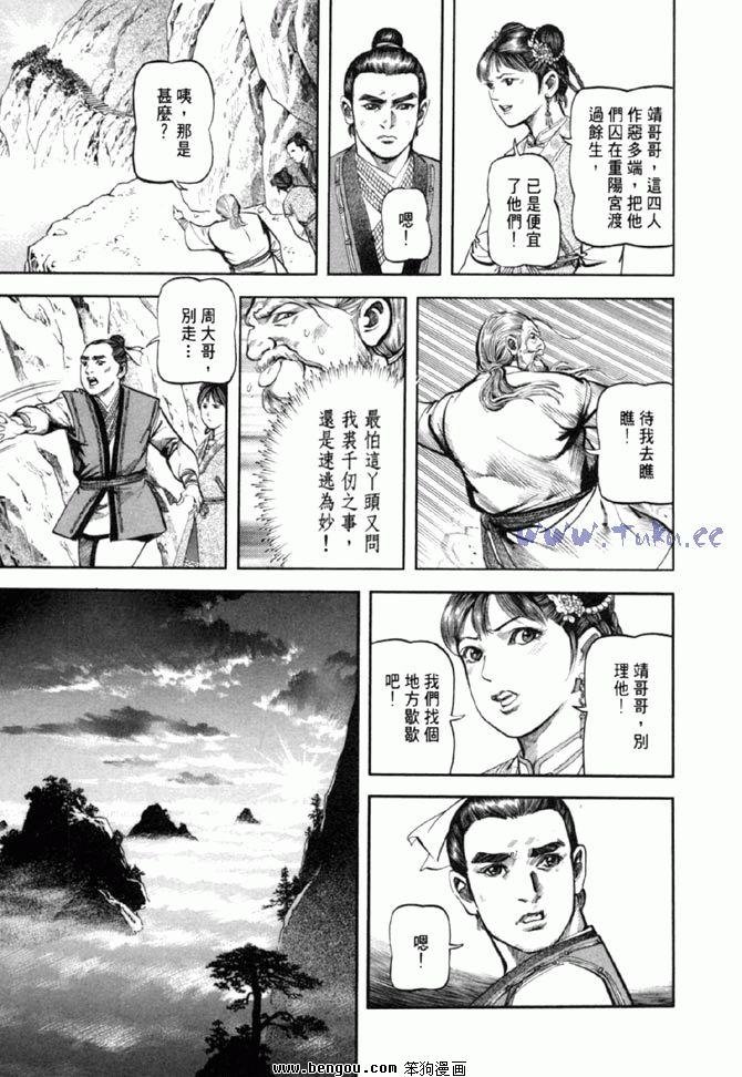 第36卷
