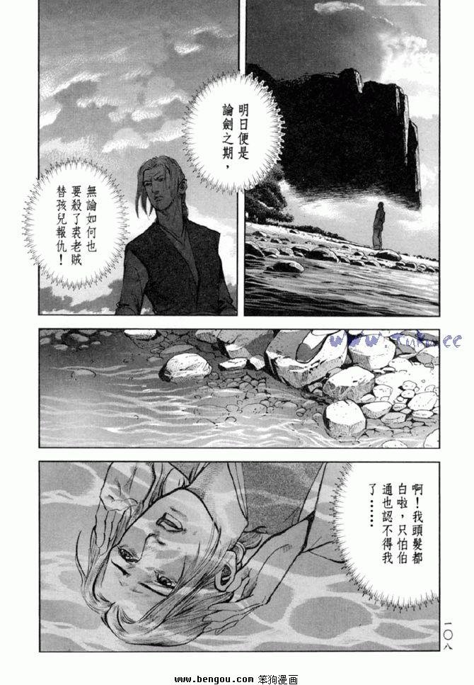 第36卷