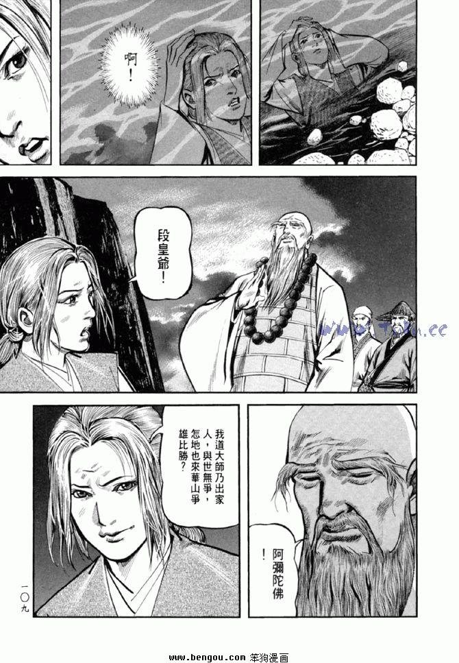 第36卷