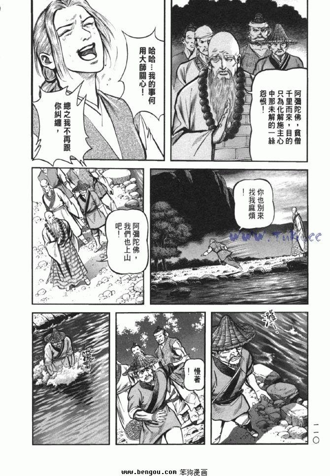 第36卷