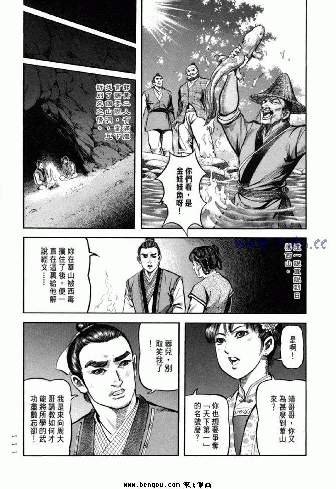 第36卷