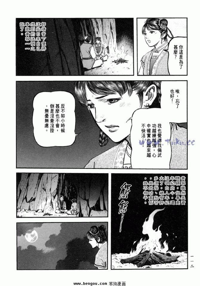 第36卷