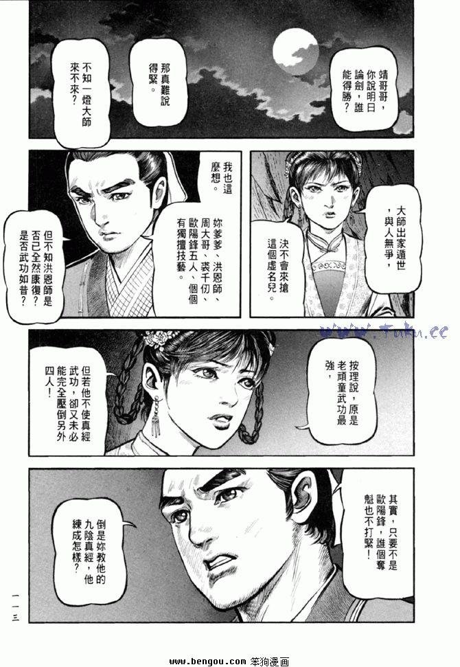 第36卷