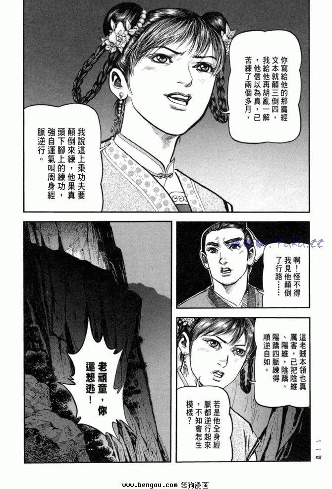 第36卷