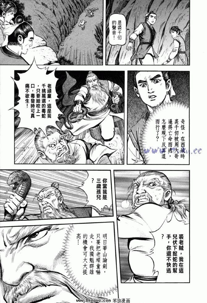 第36卷