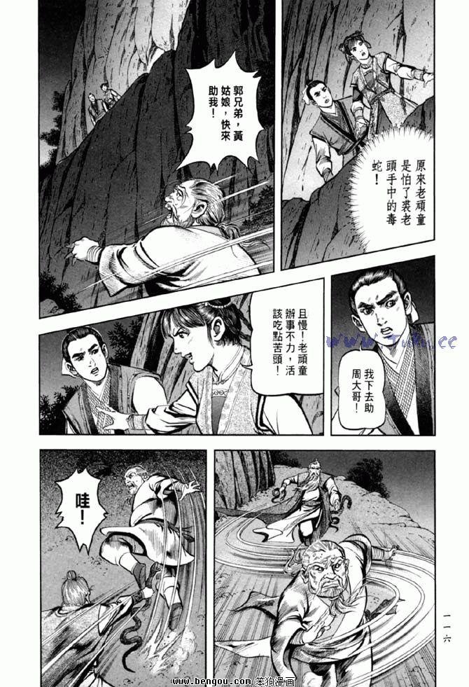 第36卷