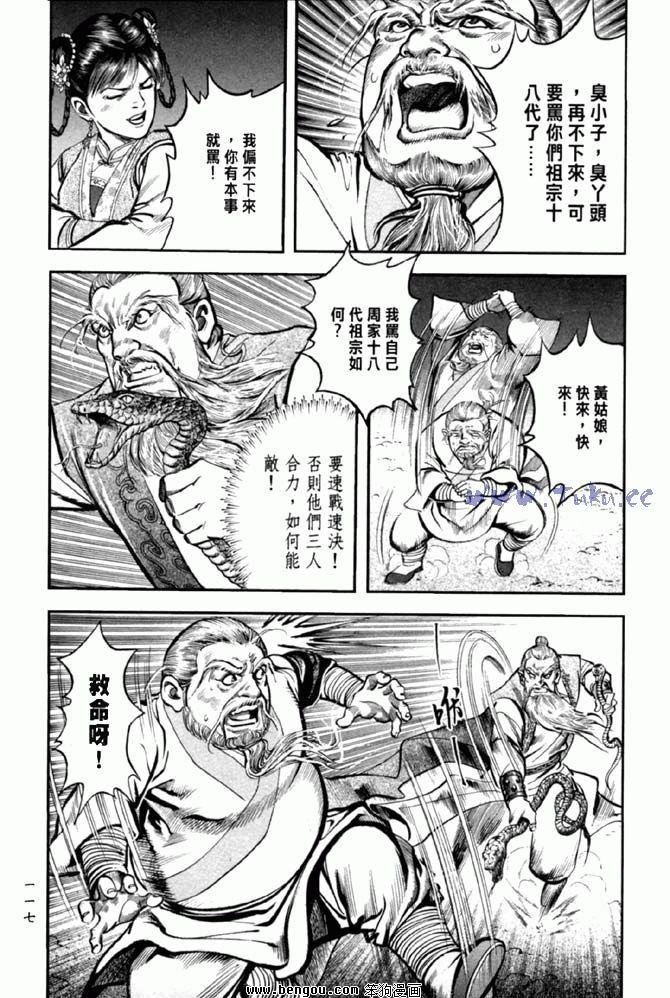 第36卷