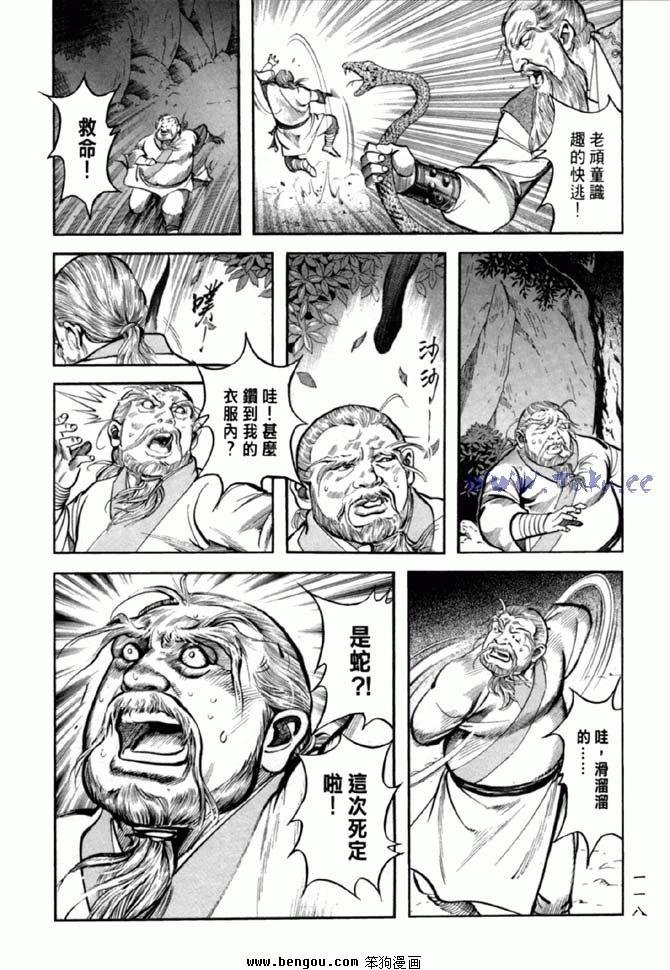 第36卷