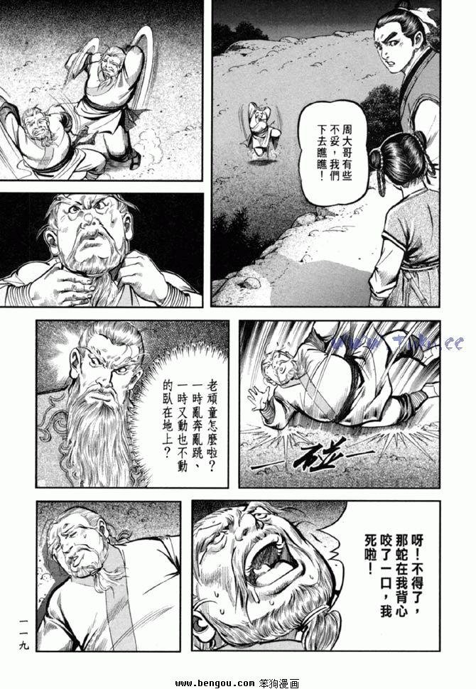 第36卷