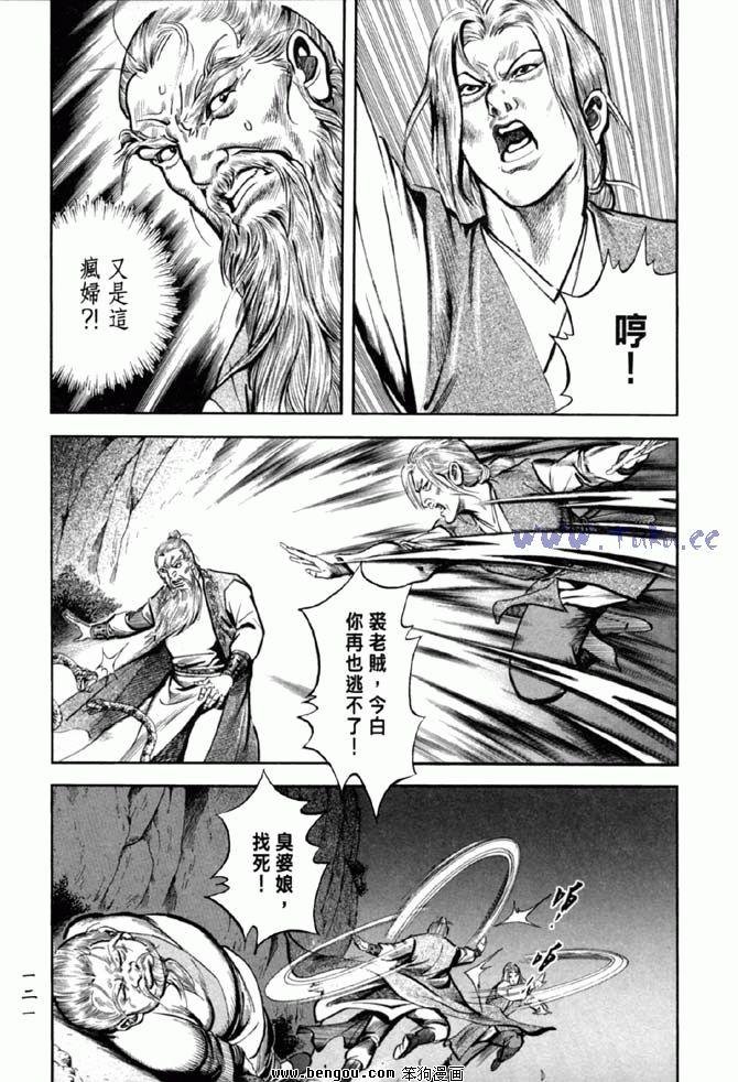 第36卷