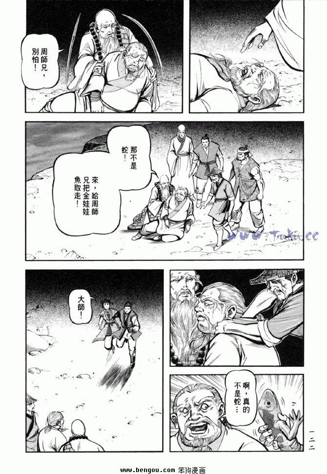 第36卷
